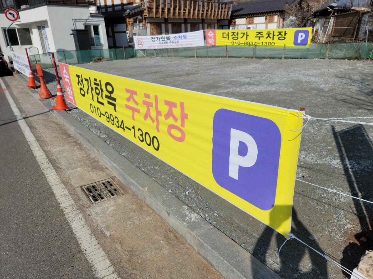 The Jeongga Vandrehjem Jeonju Eksteriør billede